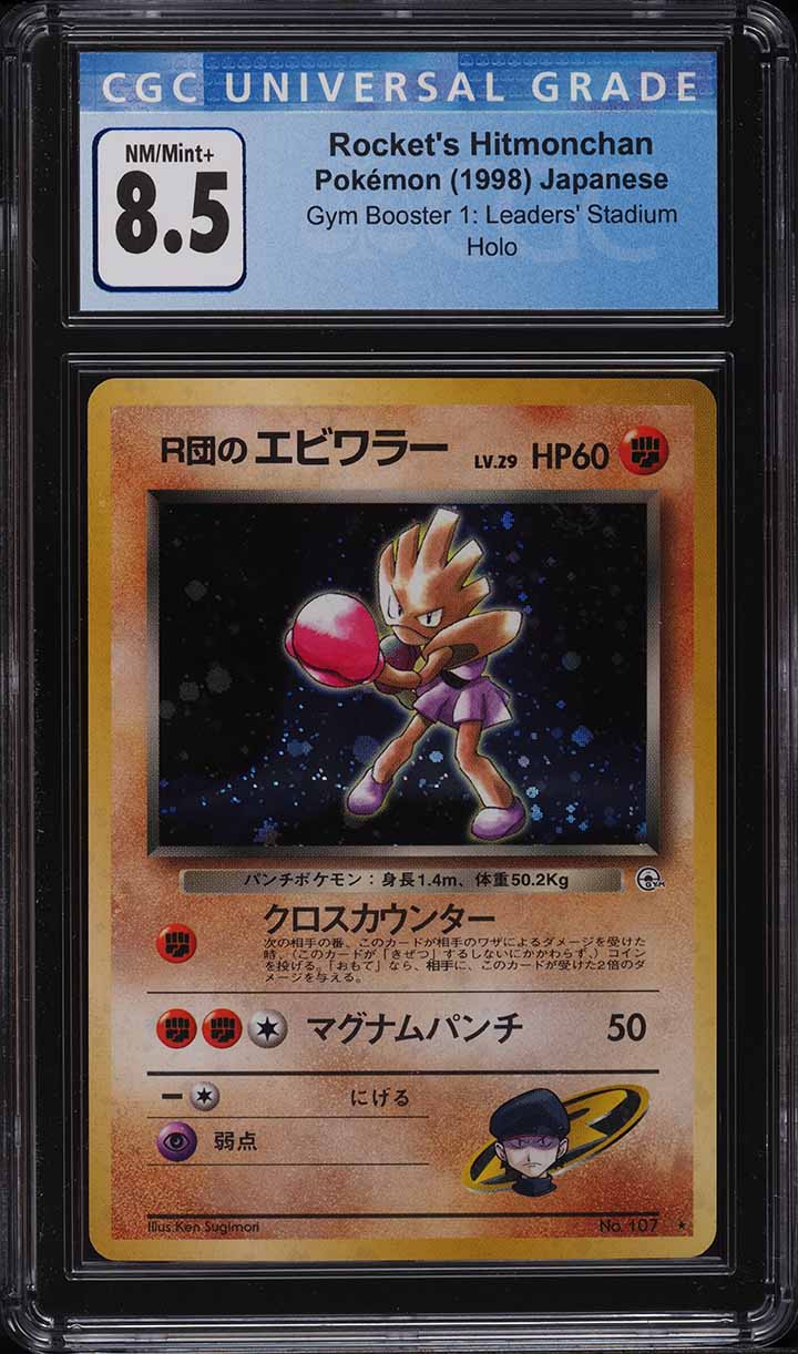 1998 Pokemon Japanese Gym 1 Holo Rocket's Hitmonchan #107 CGC 8.5 NM-MT+
