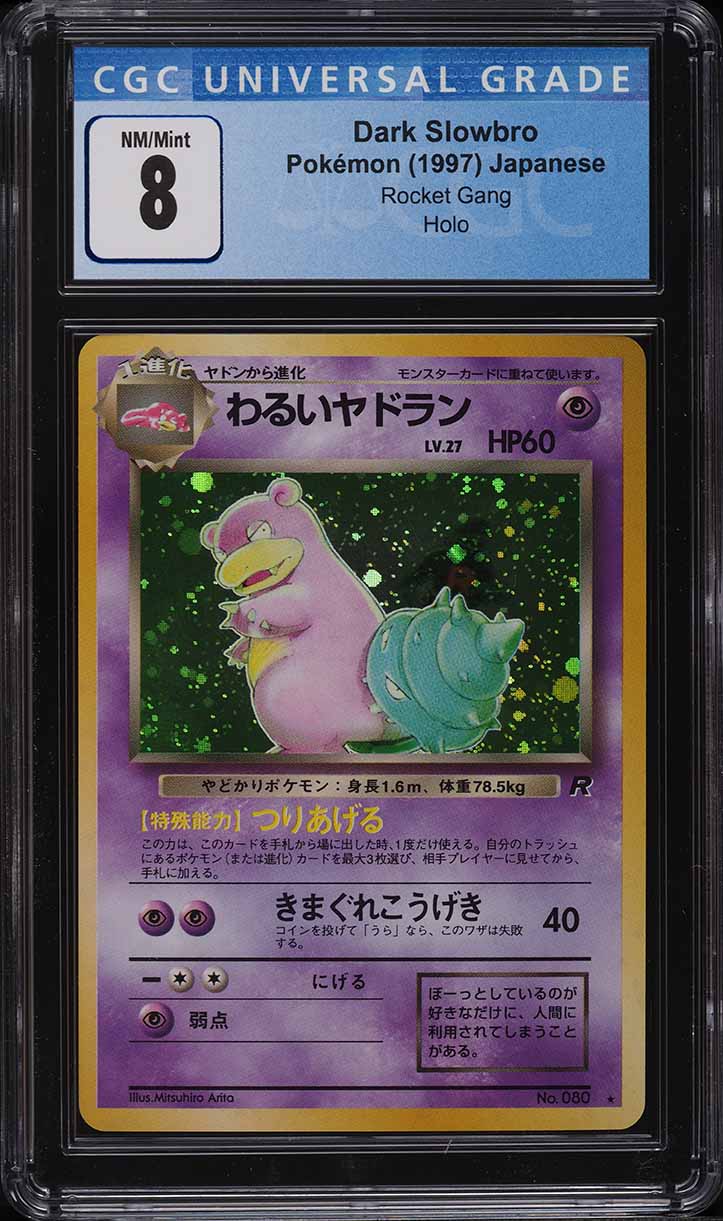1997 Pokémon Japanese Rocket Gang Holo Dark Slowbro #080 CGC 8 NM-MT