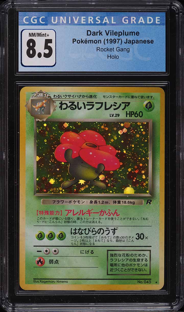 1997 Pokémon Japanese Rocket Gang Holo Dark Vileplume #045 CGC 8.5 NM-MT+