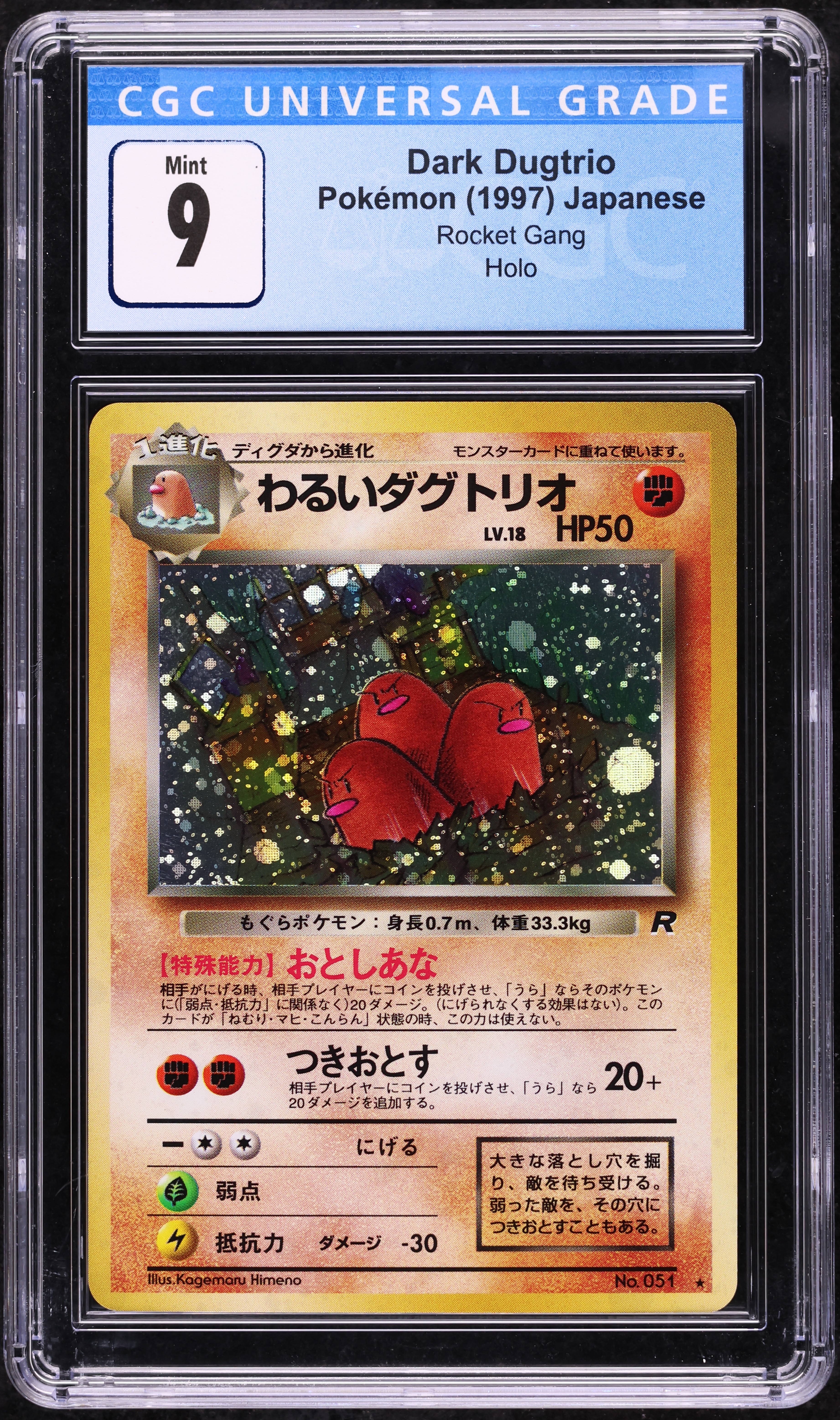 1997 Pokemon Japanese Rocket Gang Holo Dark Dugtrio #051 CGC 9