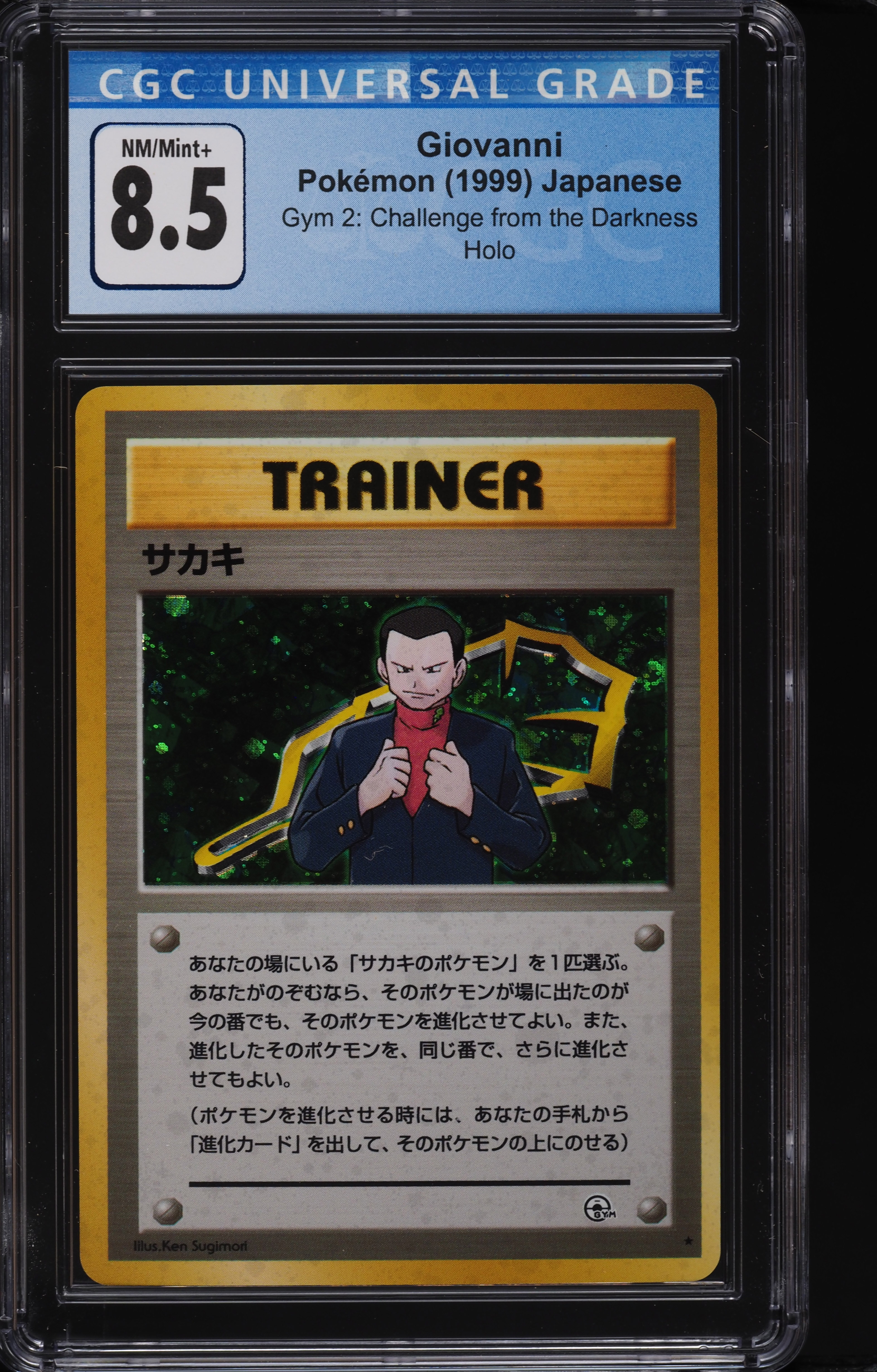 1999 Pokemon Japanese Gym 2: Challenge from the Darkness Holo