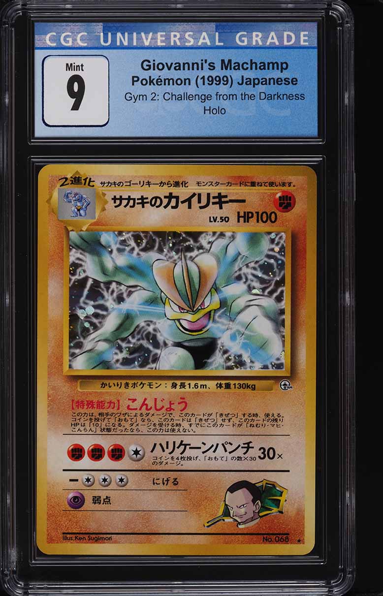 PSA9 わるいヤドラン 旧裏 #80 DARK SLOWBRO わるいヤドラン ロケット団 Dark Slowbro Team Rocket - メルカリ