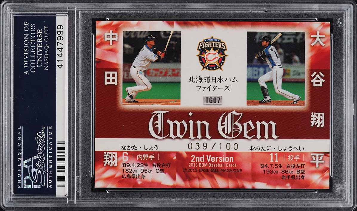 2013 Bbm 2nd Version Twin Gem Gold Foil Nakata Shohei Ohtani RC