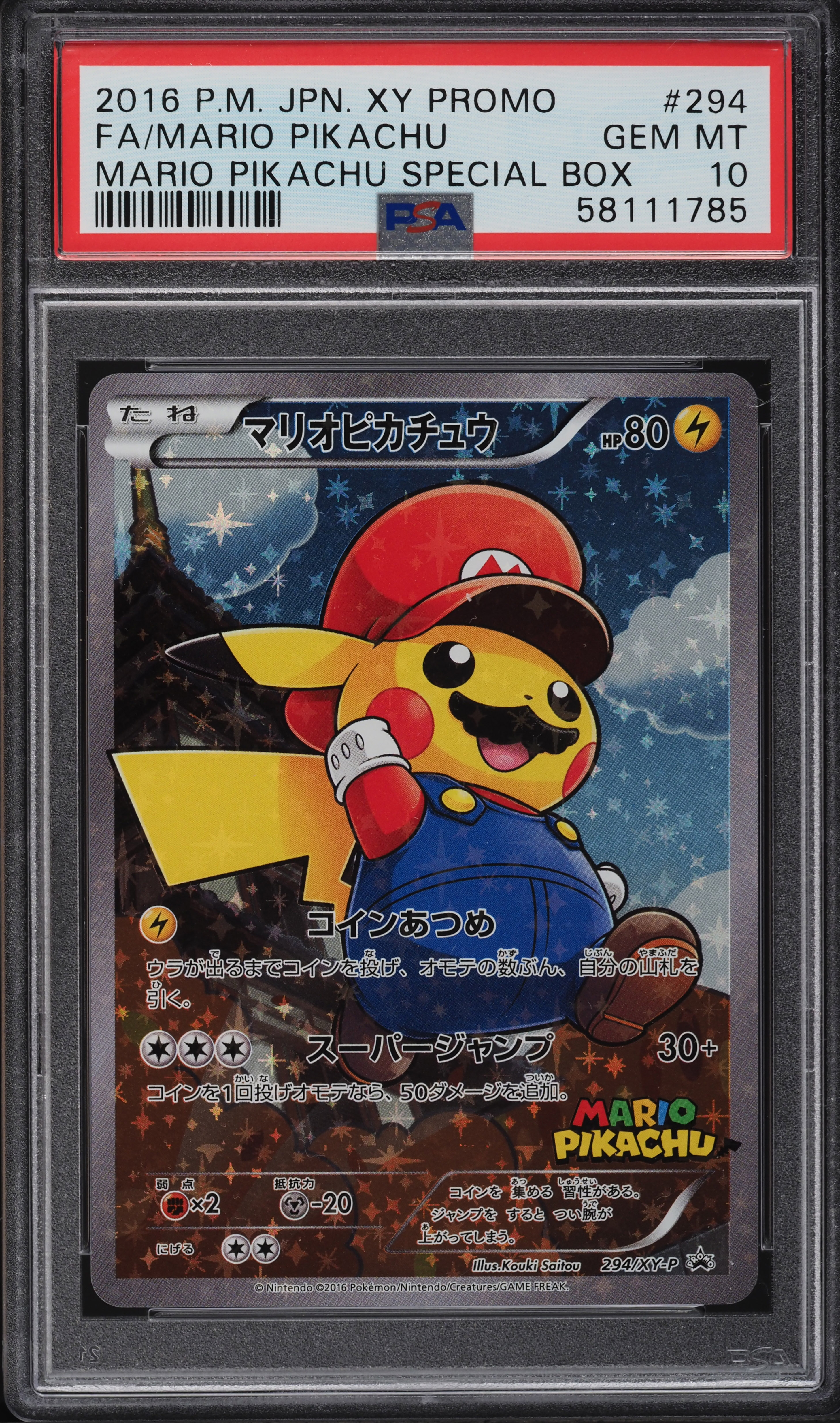 2016 Pokemon Japanese XY Promo Special Box Full Art Mario Pikachu