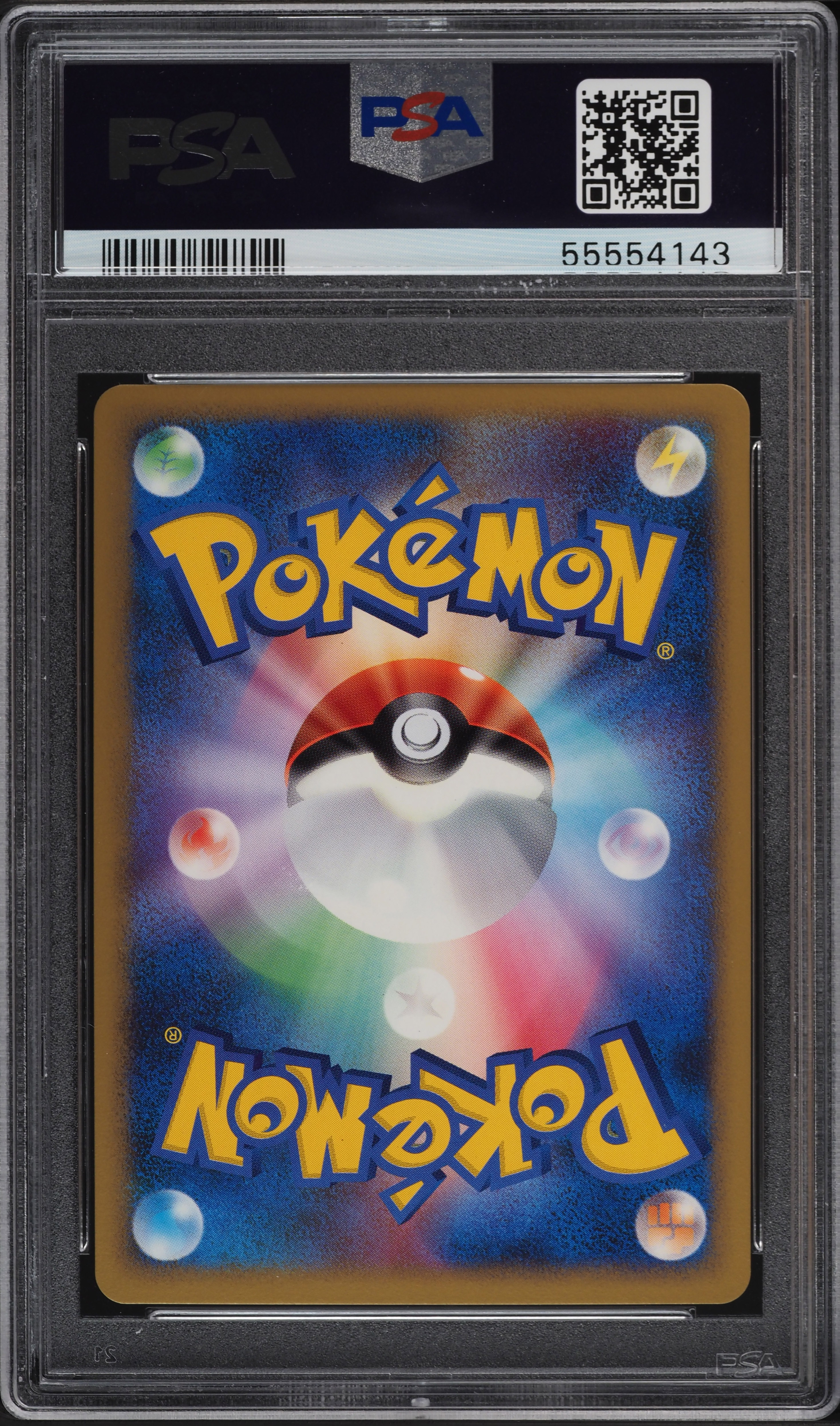 PSA4 ピカチュウ LV.10 2008 11th MOVIE COMM. Pokemon Card 11th