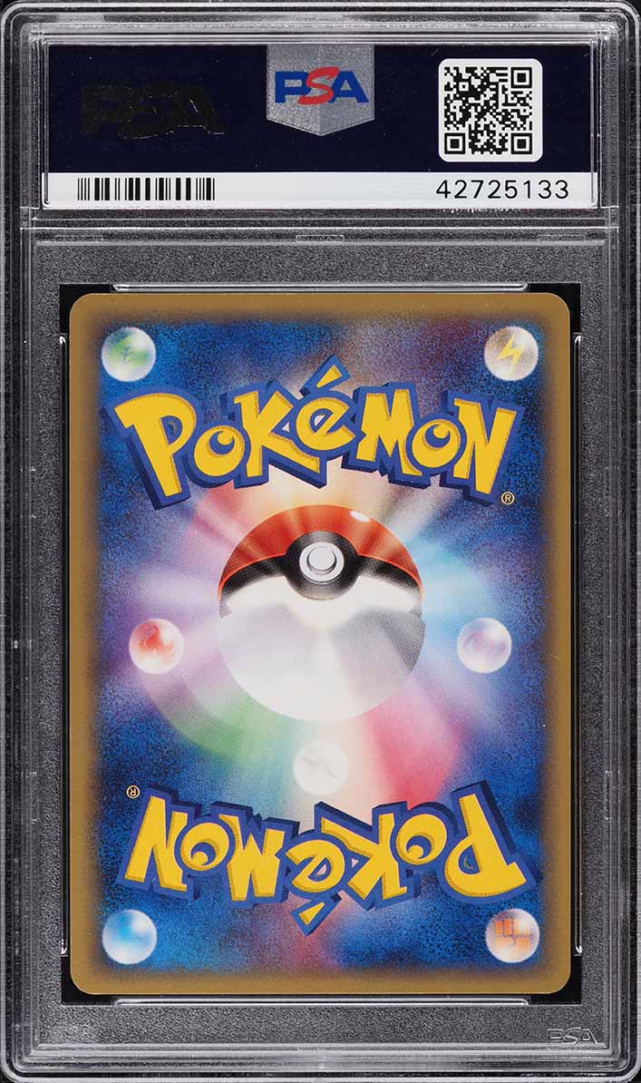 2005 Pokemon Japanese Gift Box Mew Holo Pikachu Gold Star #001 PSA 10 GEM MINT