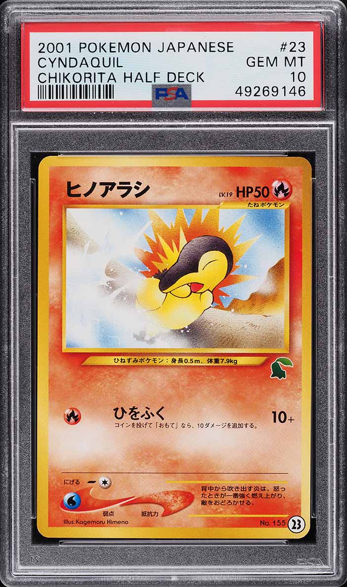 2001 Pokemon Japanese Half Deck Chikorita #1 PSA 10 GEM MINT on