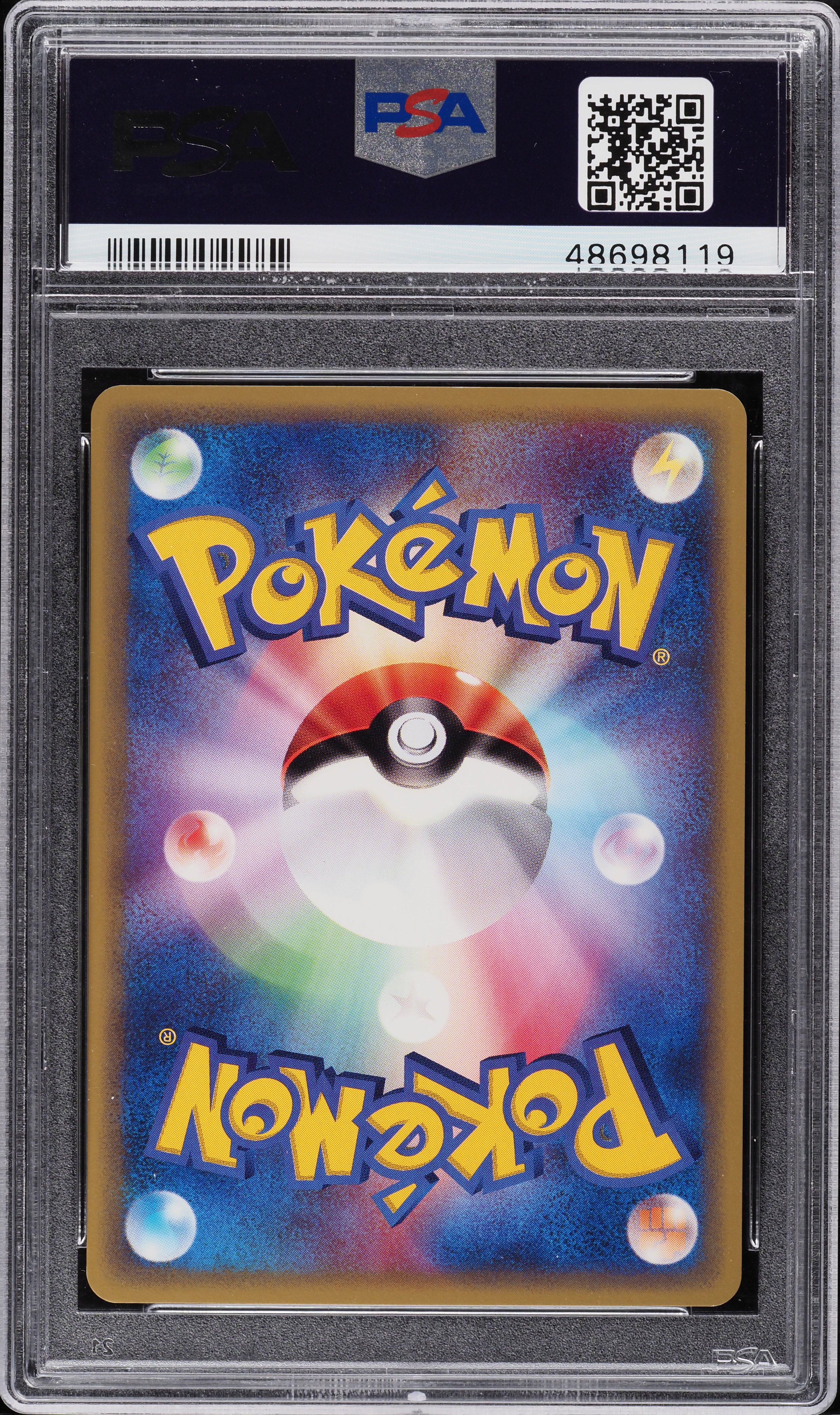 ワニノコ_プレミアムファイル PROMO 第1世代 1999 PSA10 ワニノコ