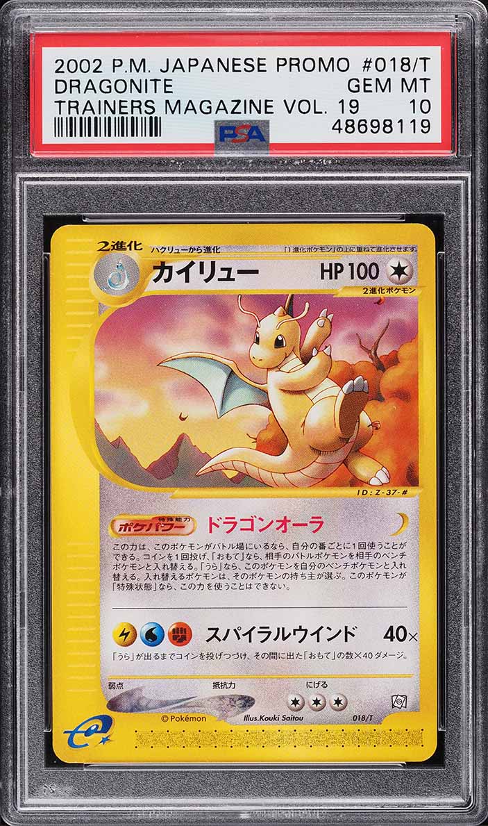 2002 Pokemon Japanese Promo Trainers Magazine Vol. 19 Dragonite PSA 10 GEM MINT on Fanatics Collect 2002 Pokemon Japanese Promo Trainers Magazine Vol. 19 Dragonite PSA 10 GEM MINT on Fanatics Collect