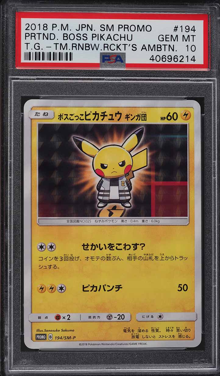 2018 Pokemon Japanese SM Promo Rainbow Rockets Boss Pikachu #195