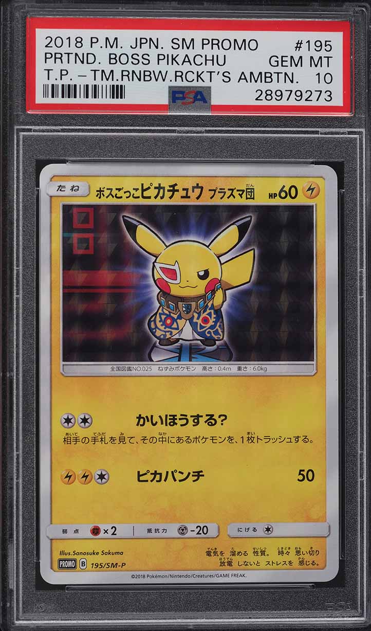 2018 Pokemon Japanese SM Promo Team Rainbow Rocket Boss Pikachu #195 PSA 10 GEM