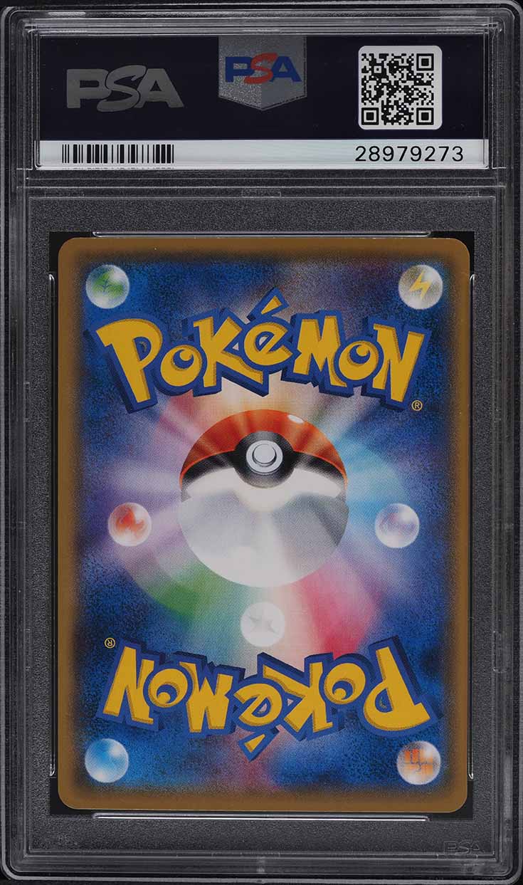 2018 Pokemon Japanese SM Promo Team Rainbow Rocket Boss Pikachu #195 PSA 10 GEM