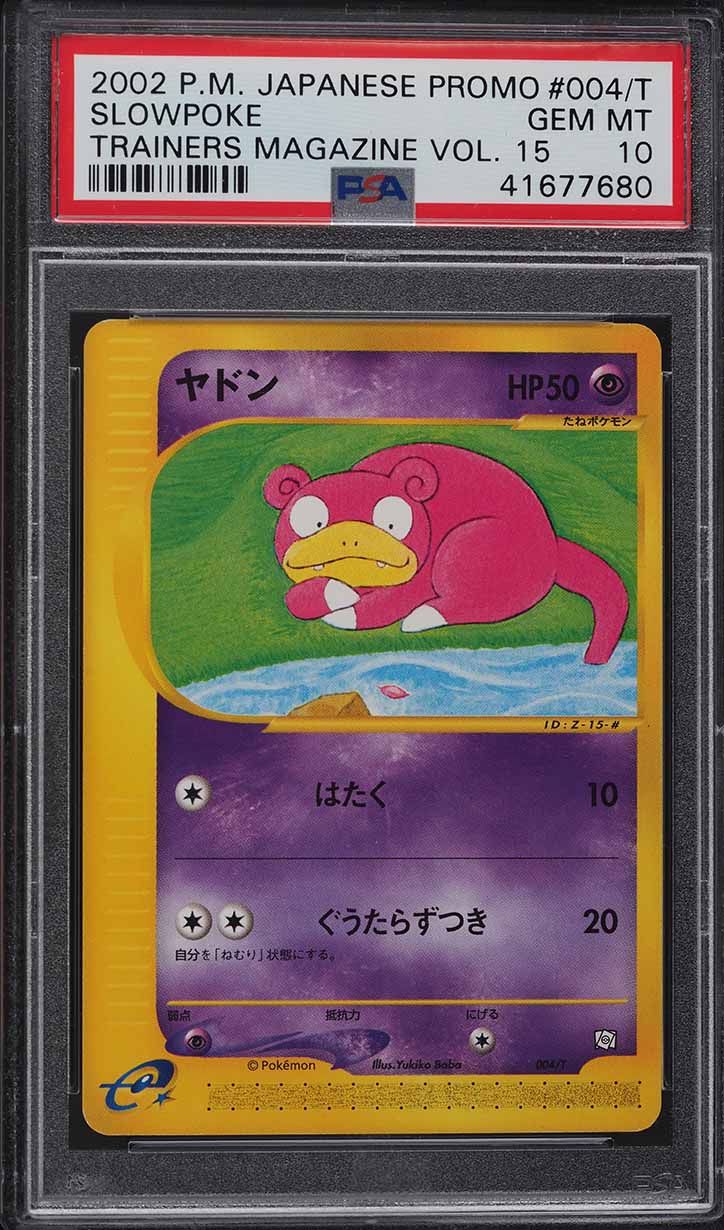 2023 Pokemon Scarlet & Violet IR Slowpoke #204 PSA 10 GEM MINT on