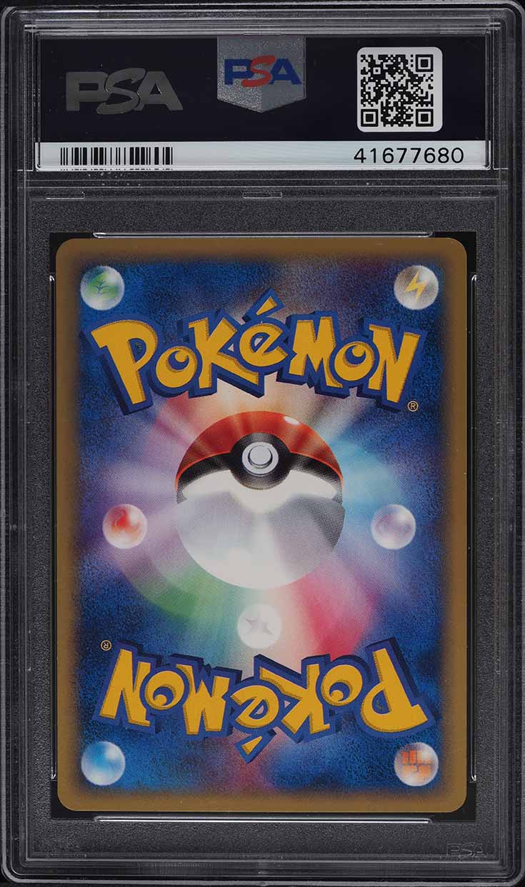 2002 Pokemon Japanese Promo Trainers Magazine Vol. 15 Slowpoke PSA 10 GEM MINT
