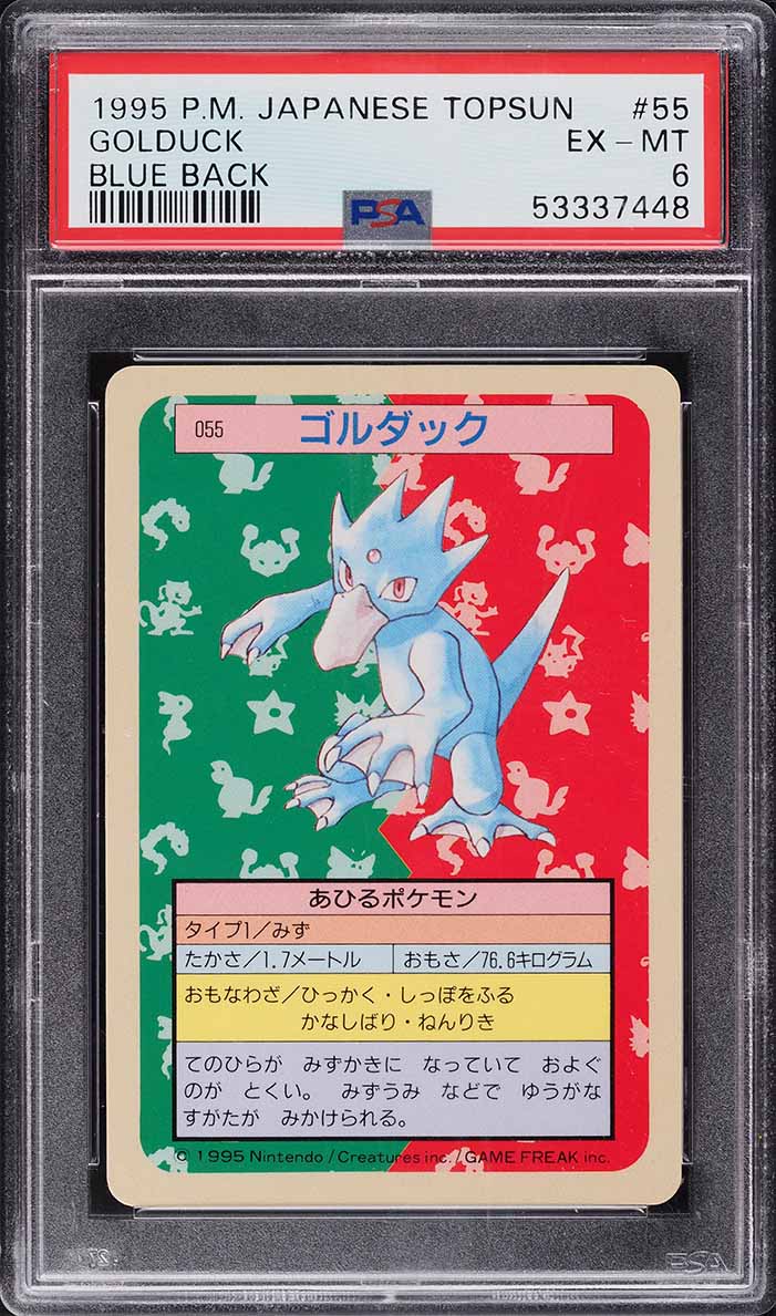 1995 Pokemon Japanese Topsun Blue Back Golduck #55 PSA 6 EXMT on