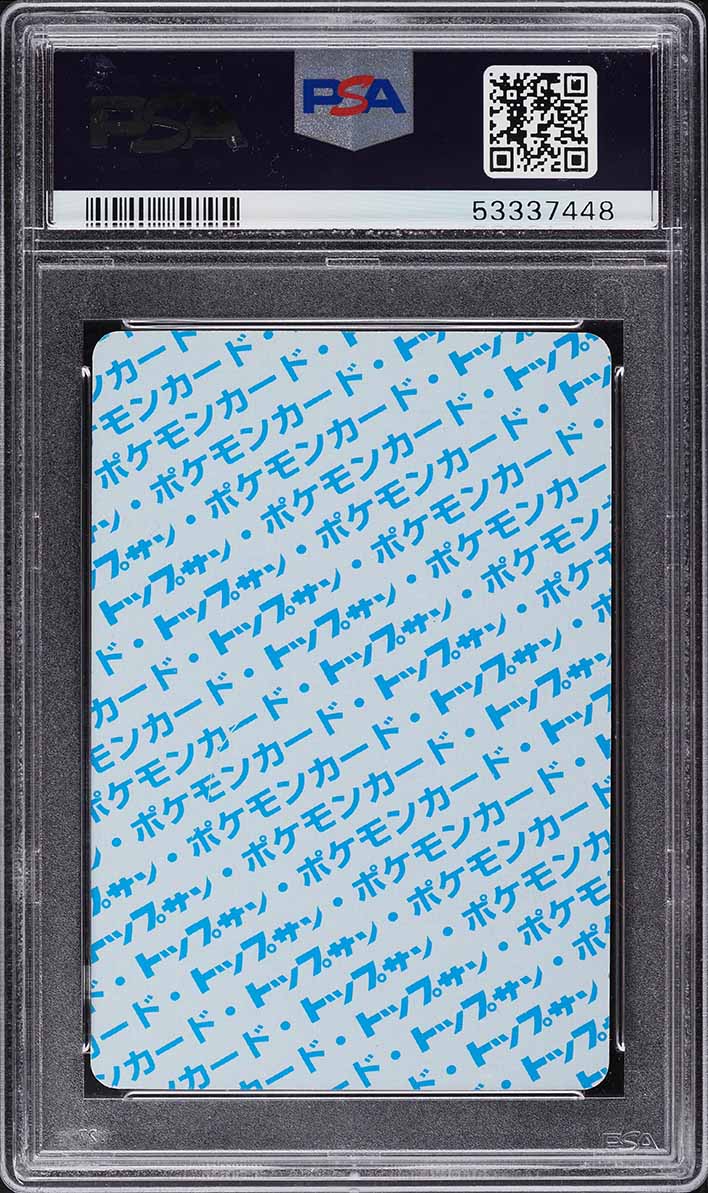 1995 Pokemon Japanese Topsun Blue Back Golduck #55 PSA 6 EXMT on