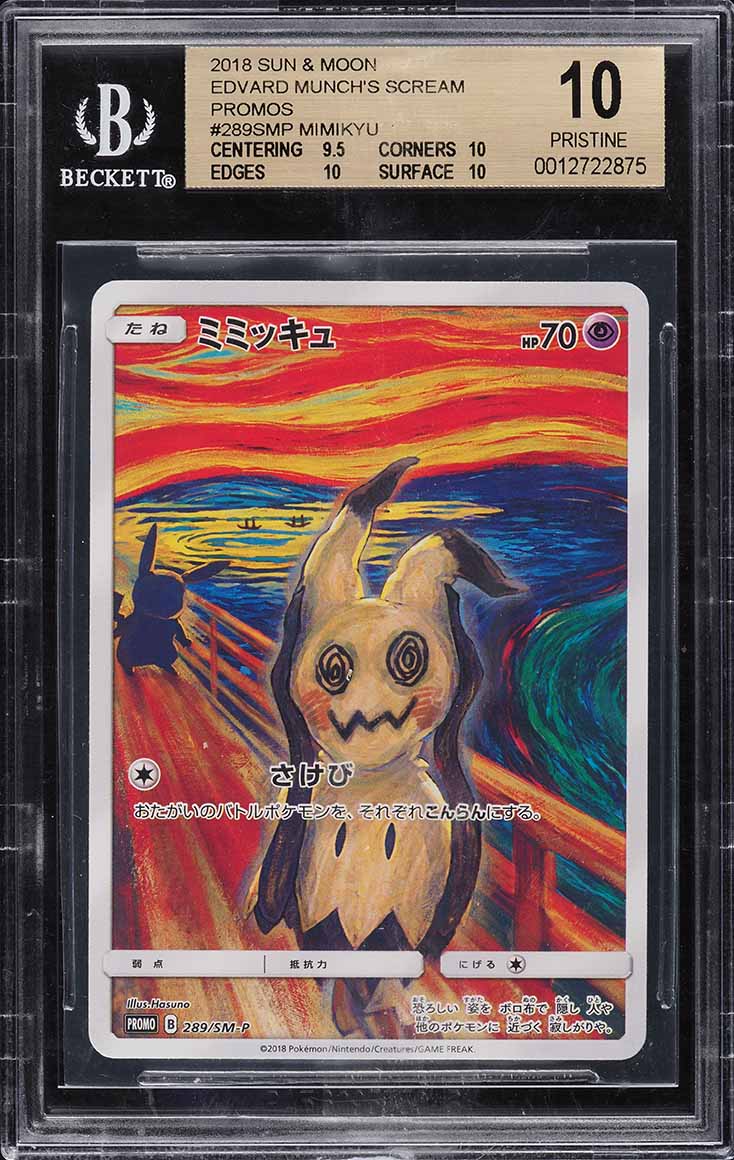 pokemon cards heartgold and soulsilver Scizor (Prime) 84/90 - Undaunted Holofoil main image 1