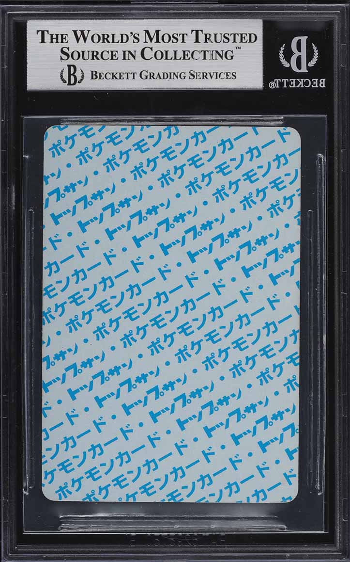 1997 Pokemon Japanese Topsun Blue Back No Number Growlithe BGS 8.5