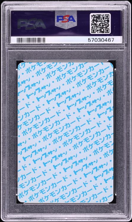 1997 Pokemon Japanese Topsun Blue Back Charizard #6 PSA 9 MINT on