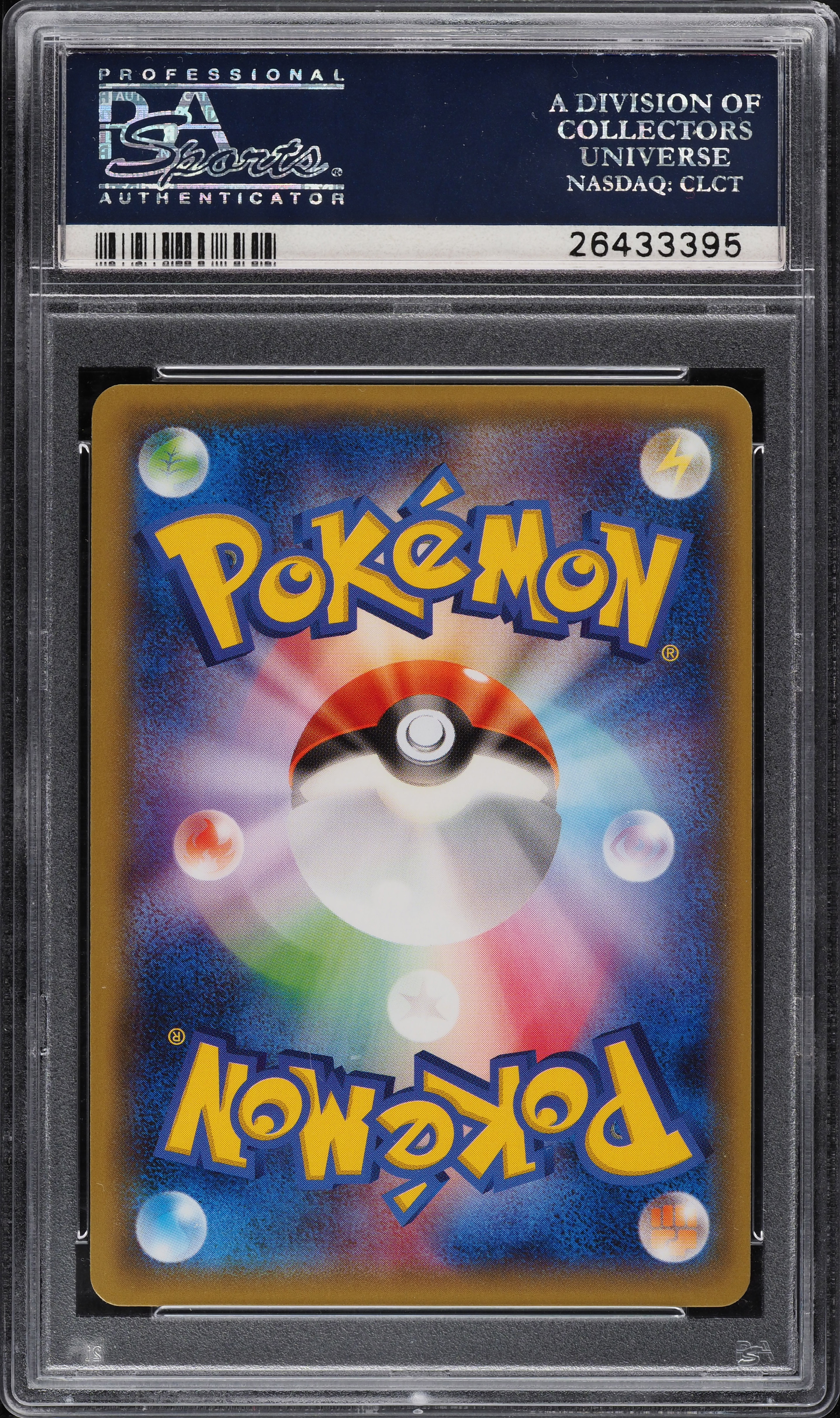 2015 Pokemon Japanese XY Emerald Break 1st Ed. Holo Deoxys #029