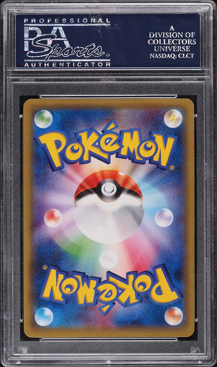 2015 Pokemon Japanese XY Promo 7 11 Bento Box Pikachu #154 PSA 10