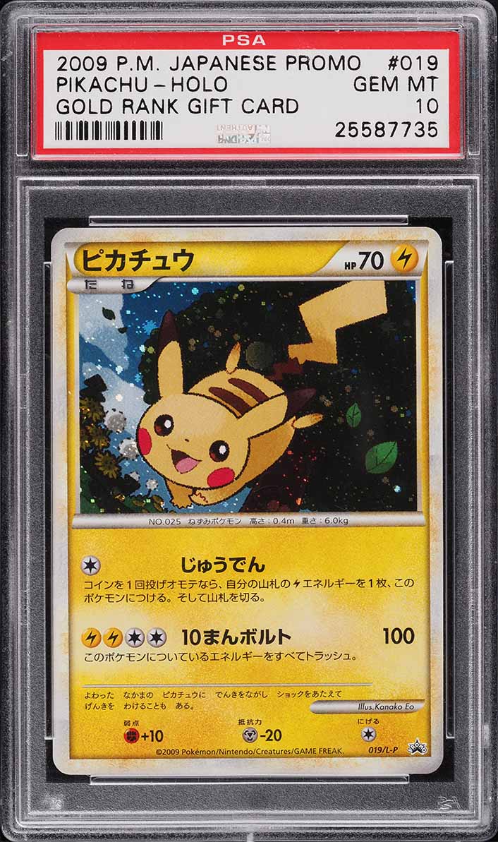 pokemon 1st edition booster pack Base Set 1st Edition Shadowless (BOX BREAK) – Loose Packs Trading Co main image 1