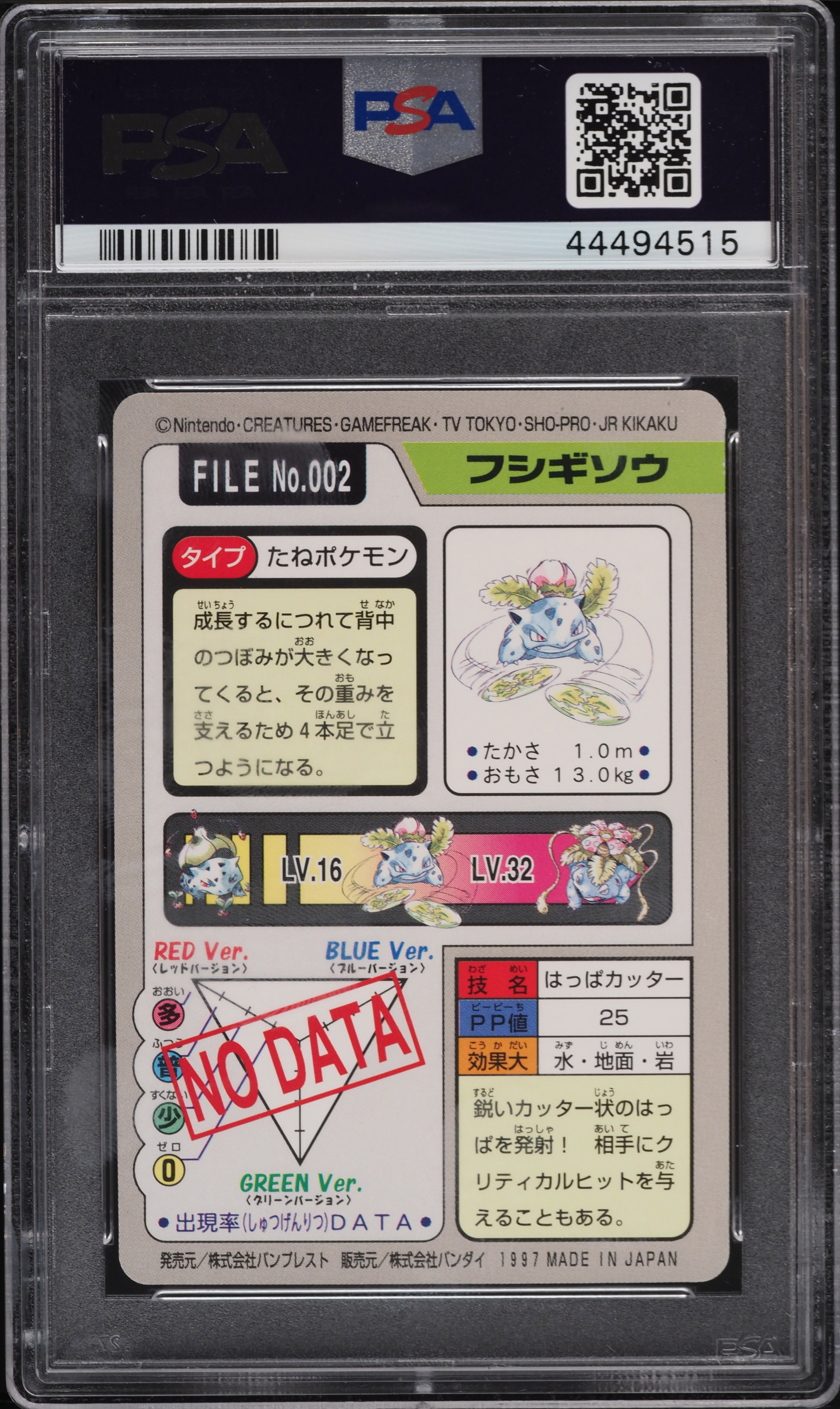 1997 Pokemon Japanese Pocket Monsters Carddass Ivysaur #002 PSA 10