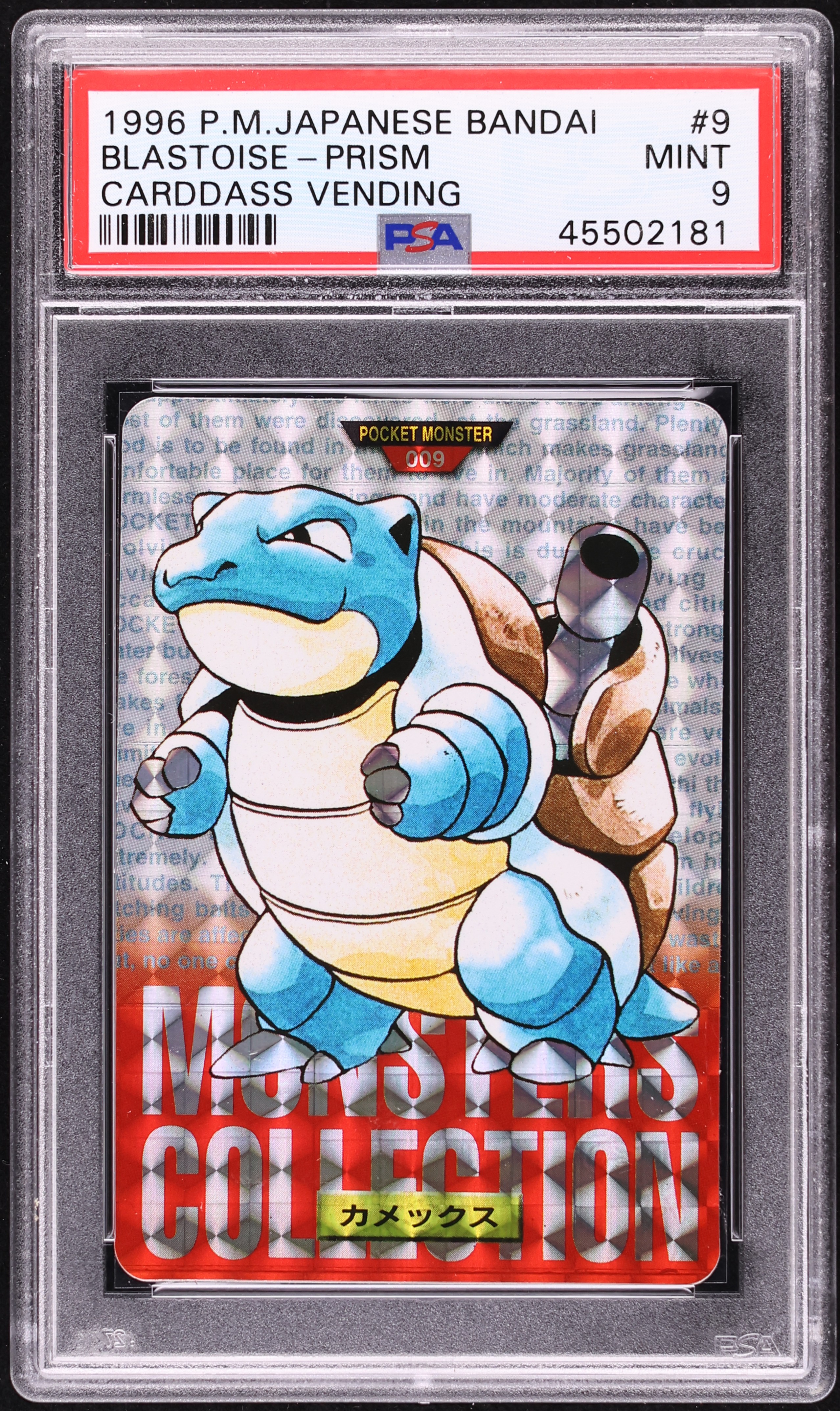 1996 Pokemon Japanese Bandai Carddass Vending Prism Blastoise #9