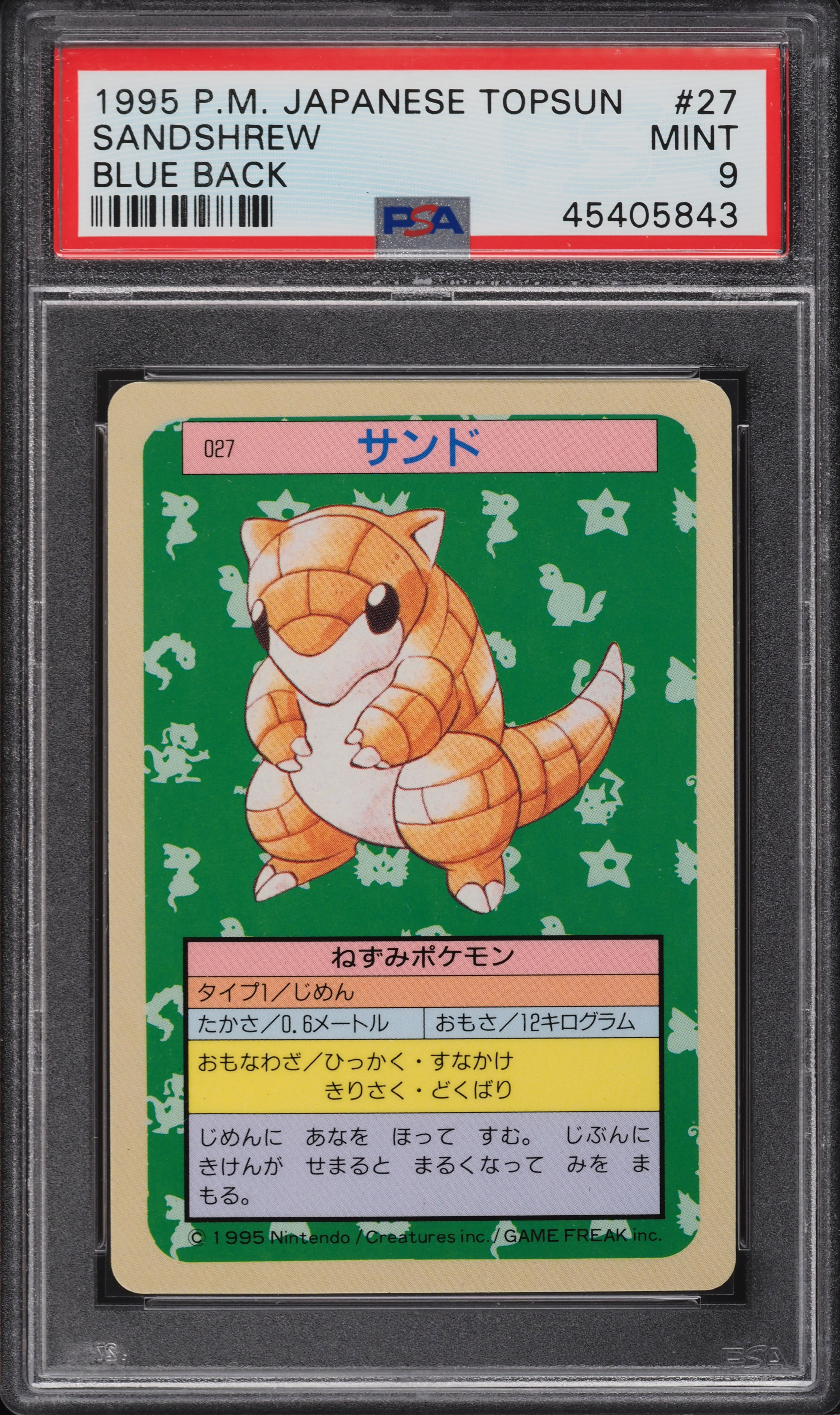 1997 Pokemon Japanese Topsun Blue Back Sandshrew #27 PSA 9 MINT on