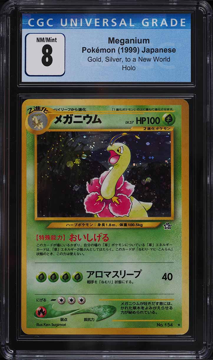 ミミエデン Zero x Misfits Earth AD 10″ Skateboard Deck - Purple Dipped