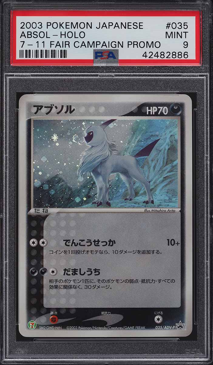 2003 Pokemon Japanese 7-11 Fair Campaign Promo Holo Absol #35 PSA