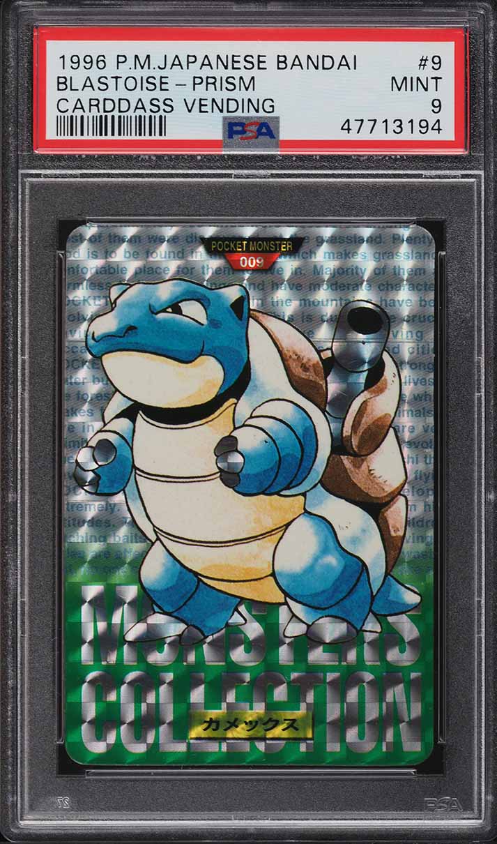 1996 Pokemon Japanese Bandai Carddass Vending Prism Blastoise #9