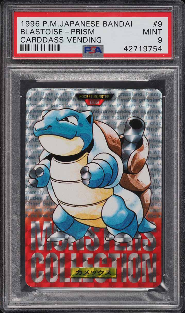 カメックス PSA7 Blastoise #9 マークなし Blastoise [No Rarity] #9 Prices | Pokemon Japanese Expansion Pack