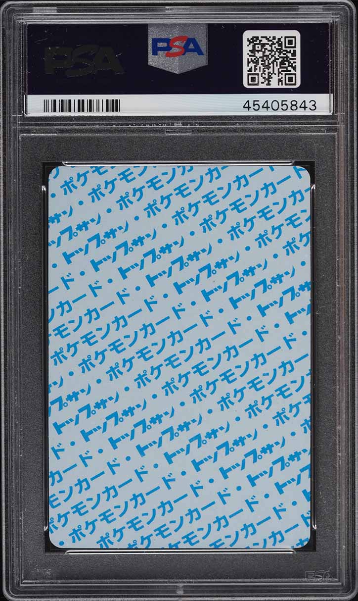 1997 Pokemon Japanese Topsun Blue Back Sandshrew #27 PSA 9 MINT on