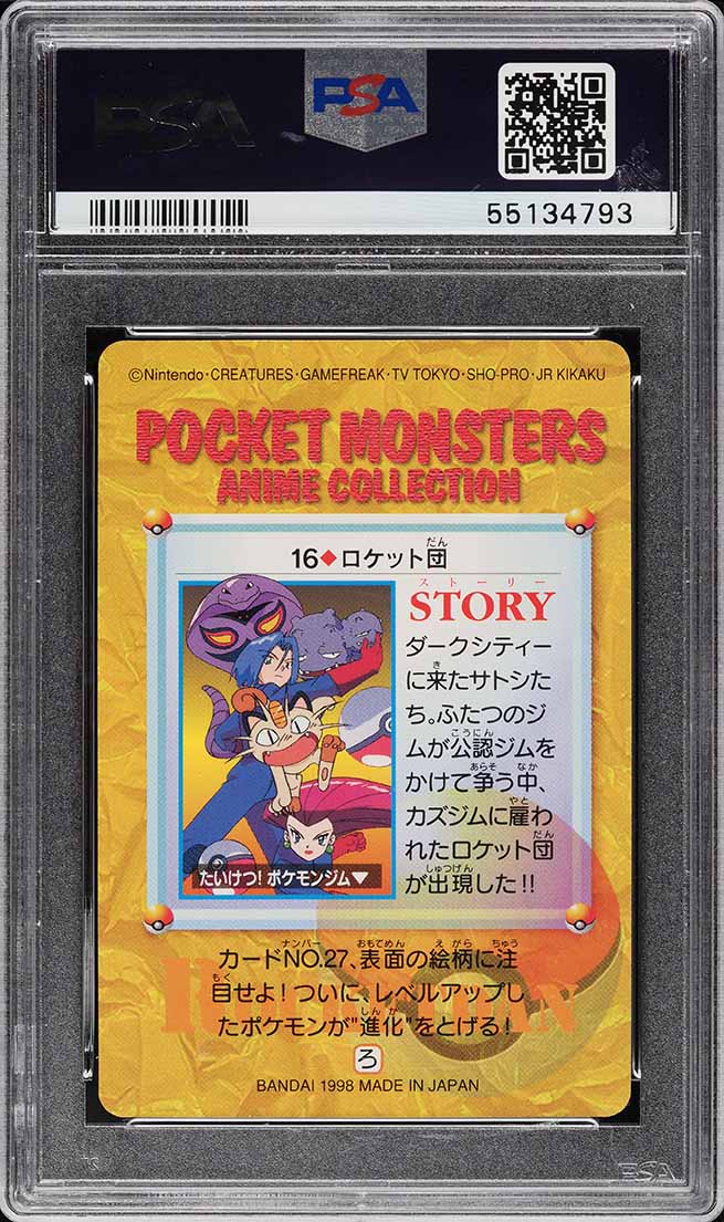 1998 Pokemon Japanese Bandai Carddass Vending Team Rocket! #16 PSA 10 GEM MINT