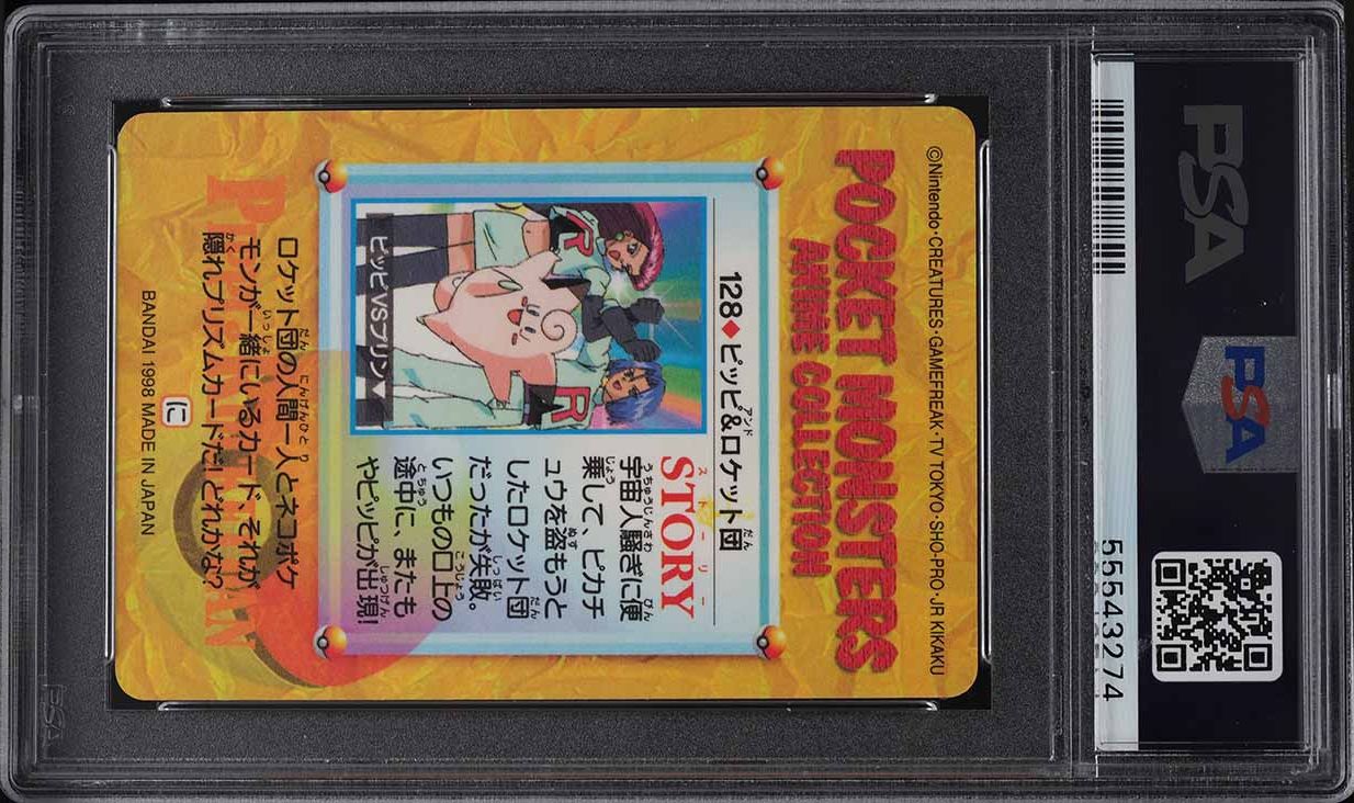 1998 Pokemon Japanese Bandai Carddass Vending Prism Clefairy Team Rocket PSA 10