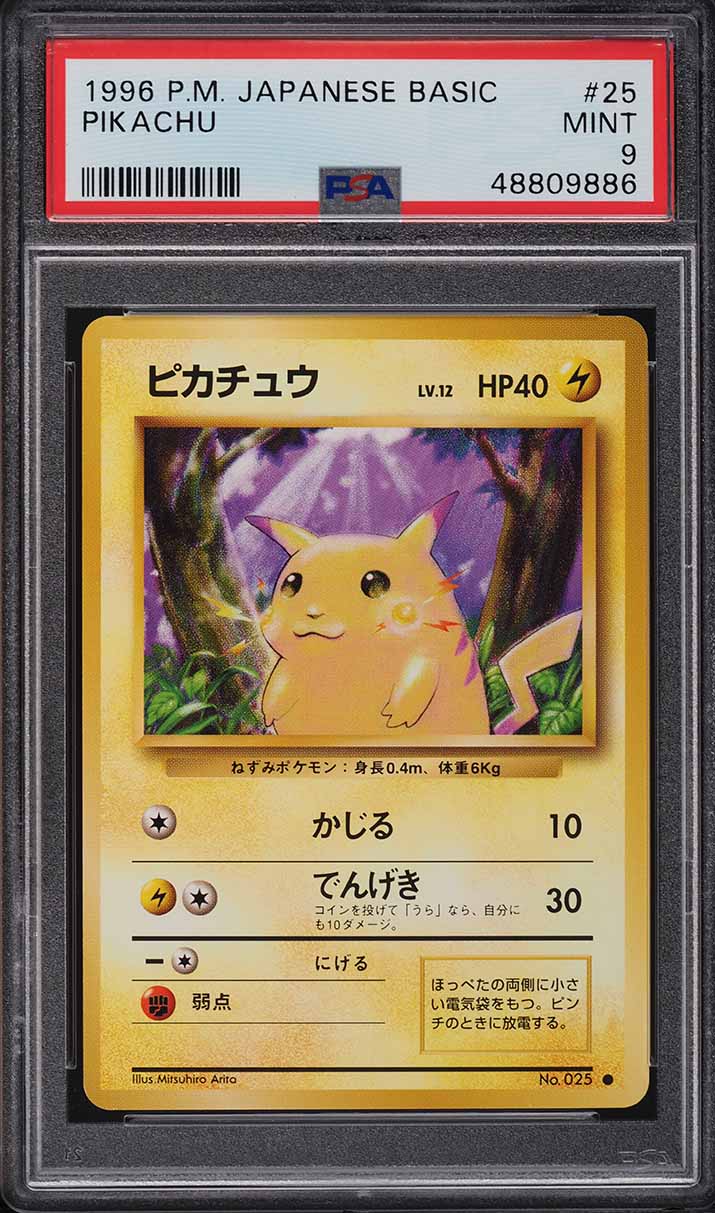 1996 Pokemon Japanese Basic Base Set Pikachu #25 PSA 9 MINT on