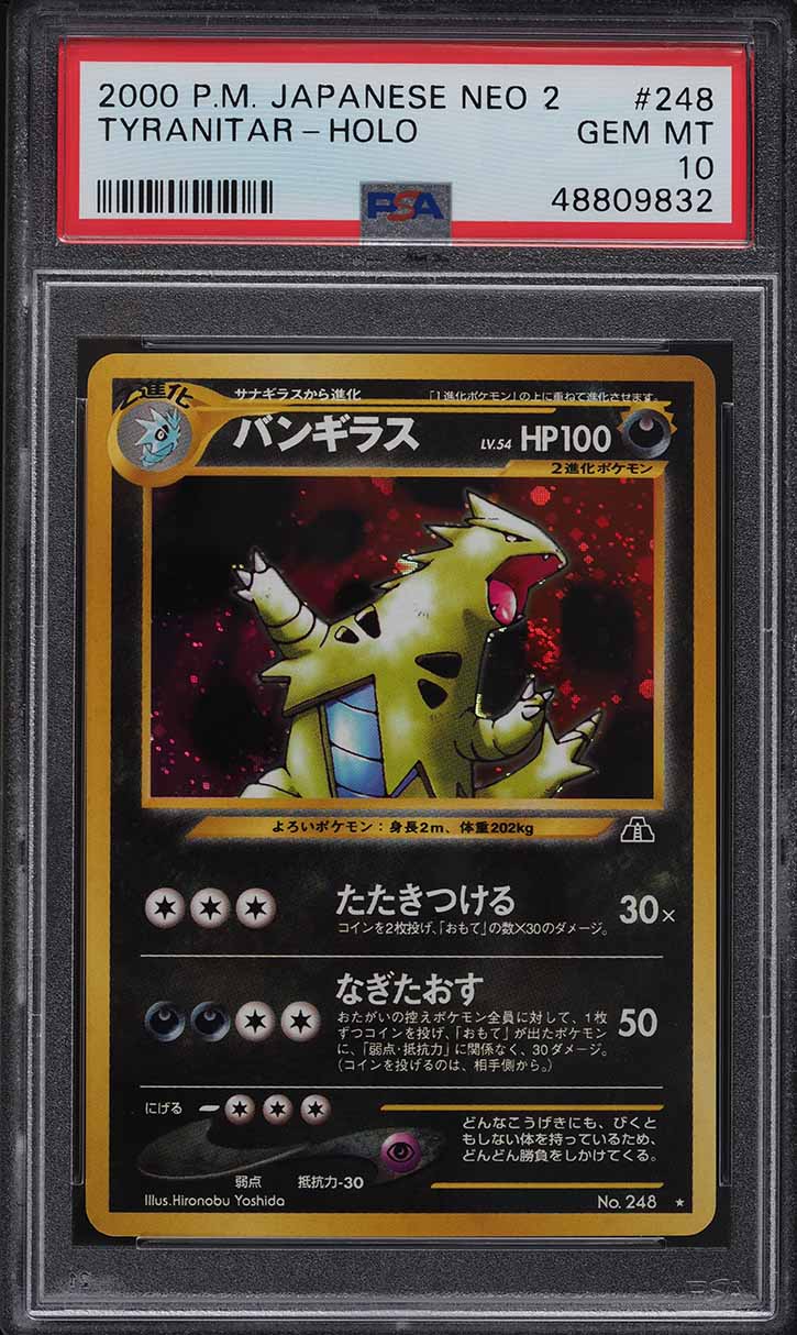 ★PSA10★【旧裏/バンギラス/NEO2】TYRANITAR No.248 2000 Pokemon Japanese Neo 2 Holo Tyranitar #248 PSA 10 GEM MINT on