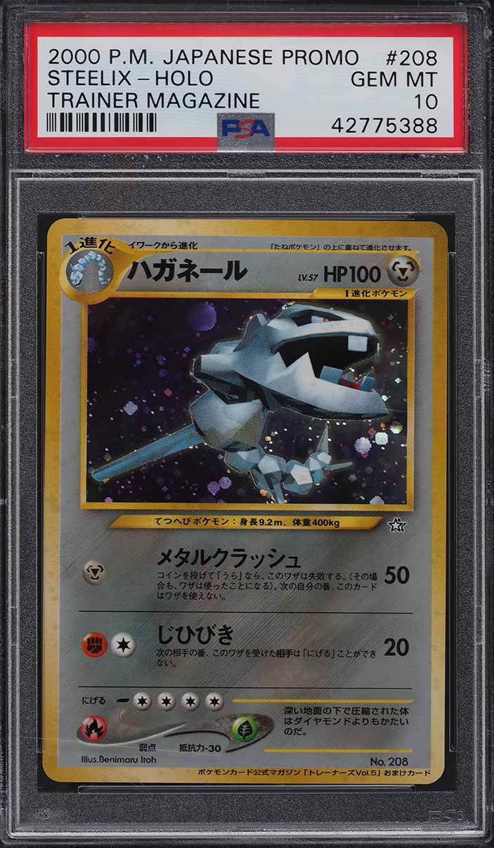 2000 Pokemon Japanese Promo Trainer Magazine Holo Steelix #208 PSA