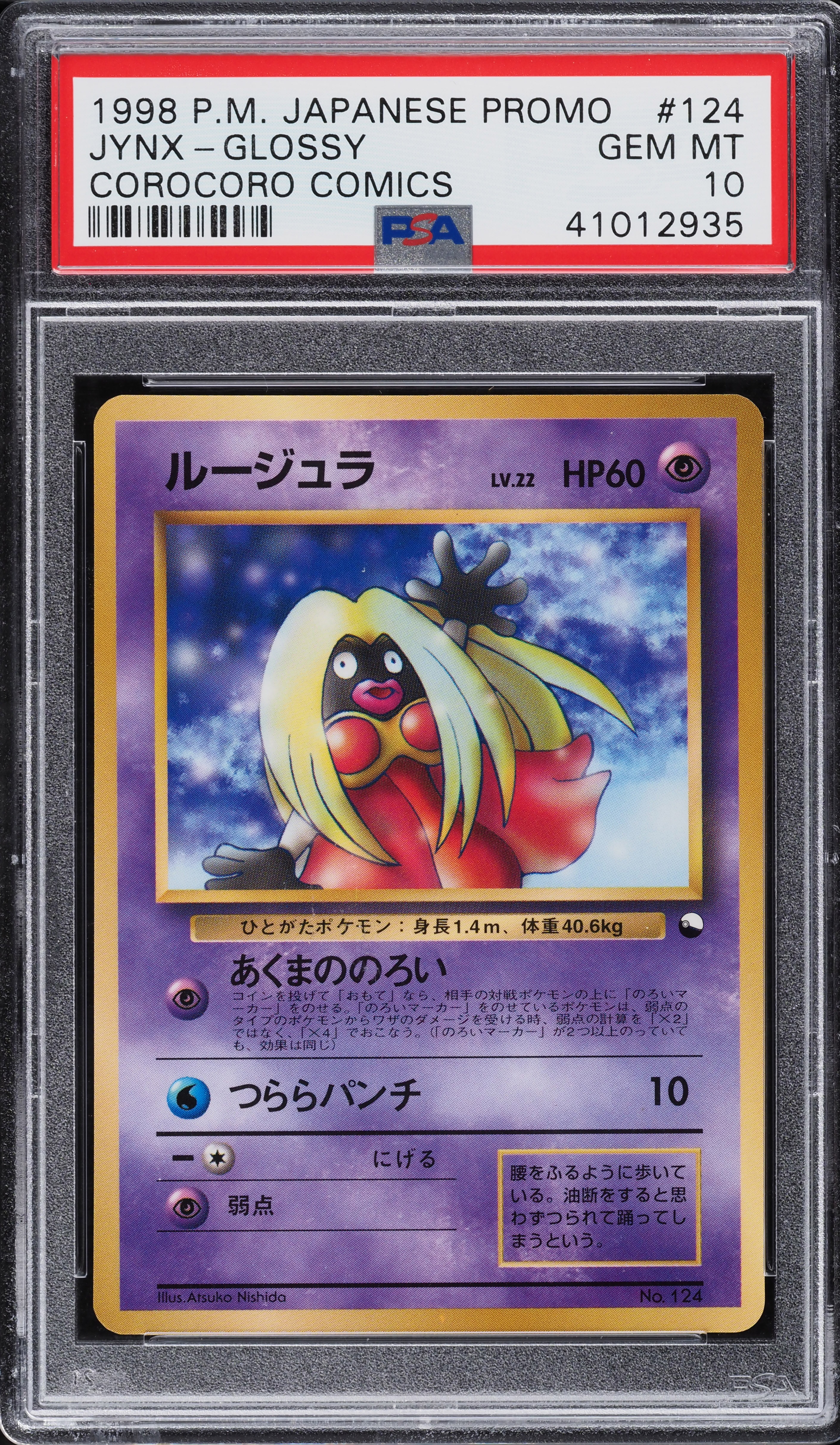 1998 Pokemon Japanese Promo Corocoro Comics Glossy Jynx #124 PSA