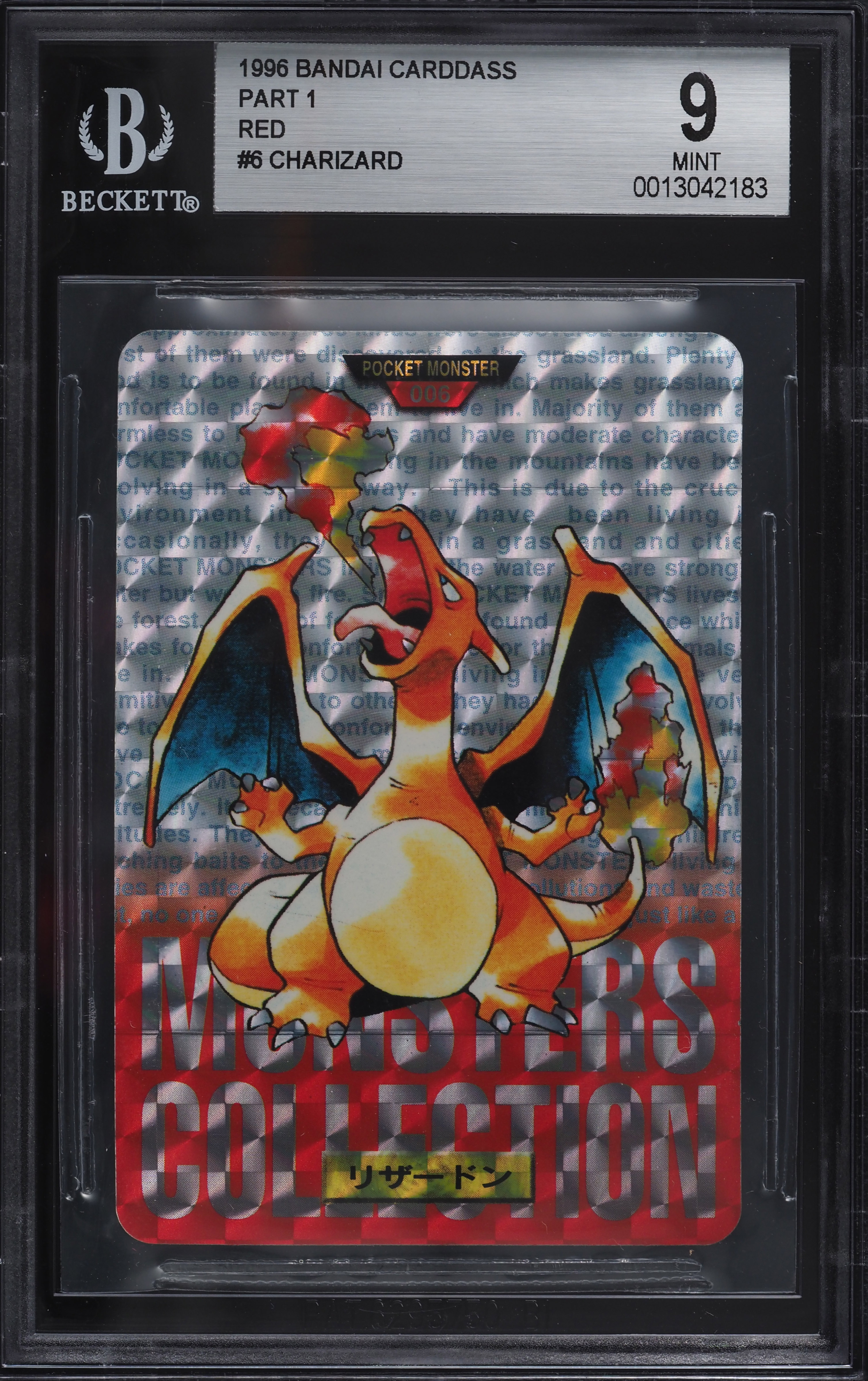 1996 Pokemon Japanese Bandai Carddass Vending Red Prism Charizard