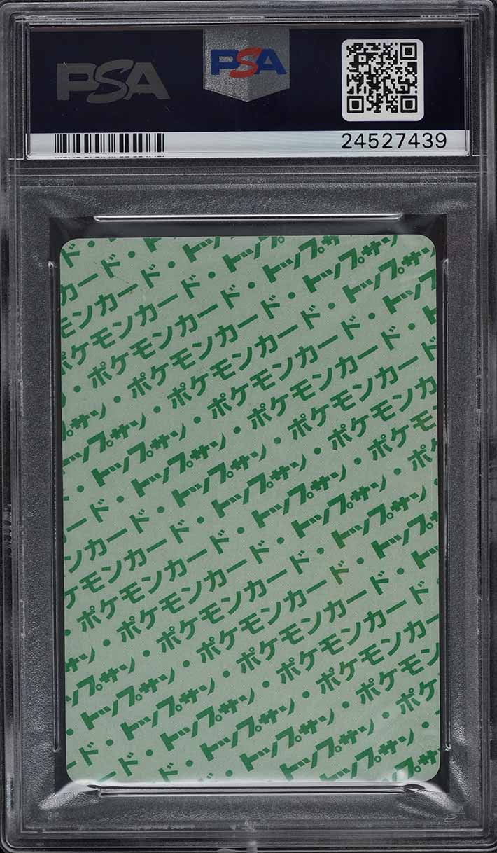 1997 Pokemon Japanese Topsun Green Back Eevee #133 PSA 10 GEM MINT