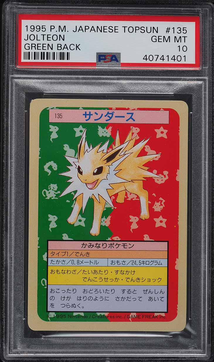 1997 Pokemon Japanese Jungle Holo Jolteon #135 CGC 8.5 NM-MT+ on