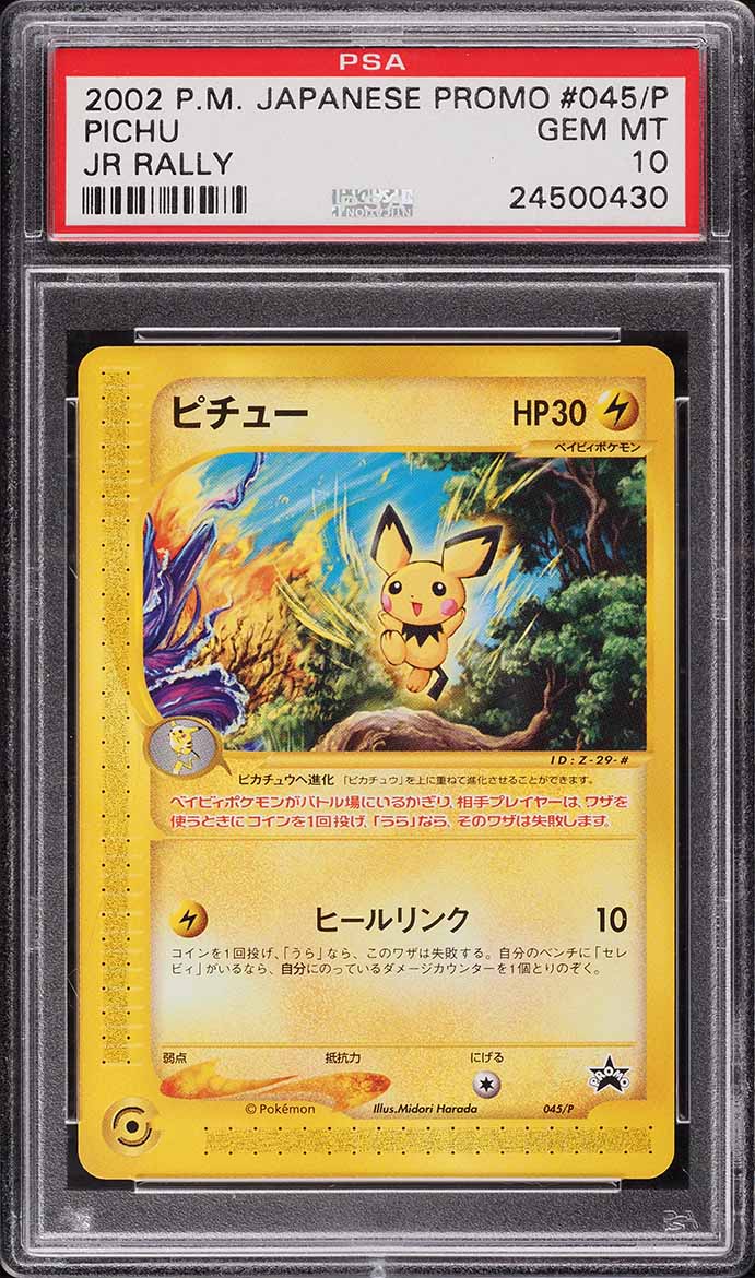 2002 Pokemon Japanese Promo Jr Rally Pichu #045/P PSA 10 GEM MINT