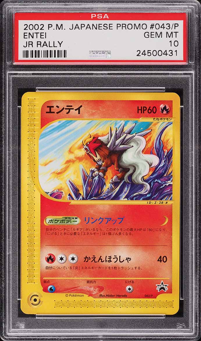 2002 Pokemon Japanese Promo Jr Rally Entei #043/P PSA 10 GEM MINT