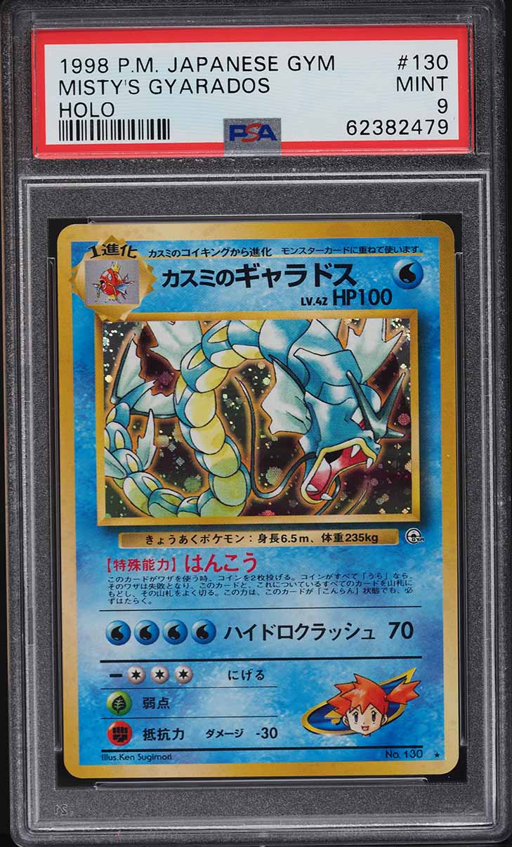 2016 XY Gyarados Holo #34 ギャラドス psa9 英語版 | フリマアプリ ラクマ