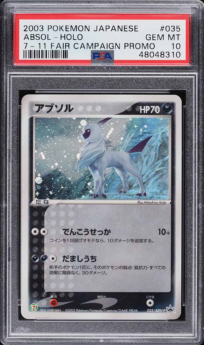 2003 Pokemon Japanese 7-11 Fair Campaign Promo Holo Absol #35 PSA