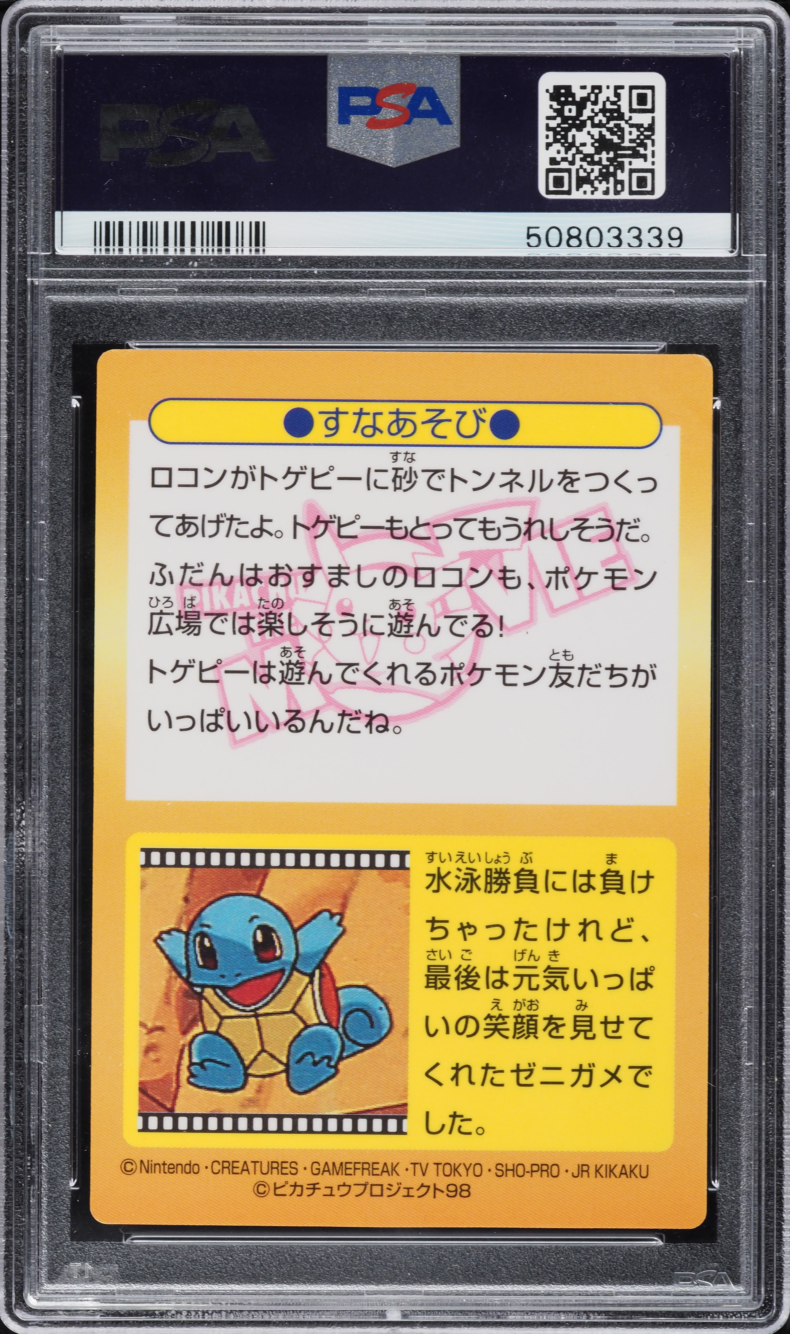 1998 Pokemon Japanese Meiji Promo Prism Togepi & Vulpix #47 PSA 8