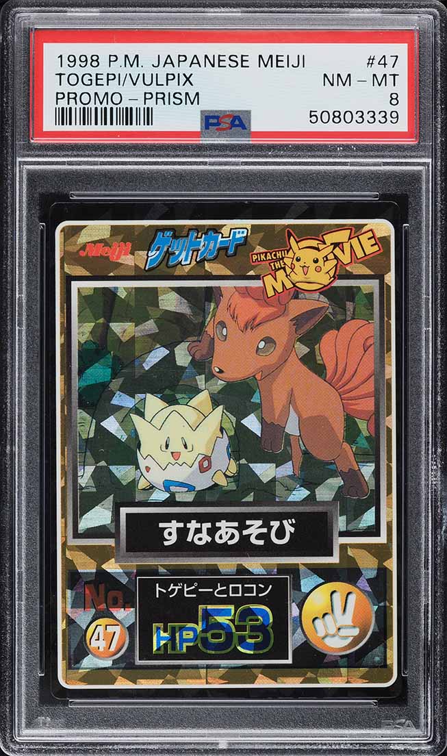 rare togepi card Pokemon Sun and Moon Tag Team GX All Stars sm12a Togepi & Cleffa &  Igglybuff GX #094/173 Japanese Double Rare Holo Trading Card