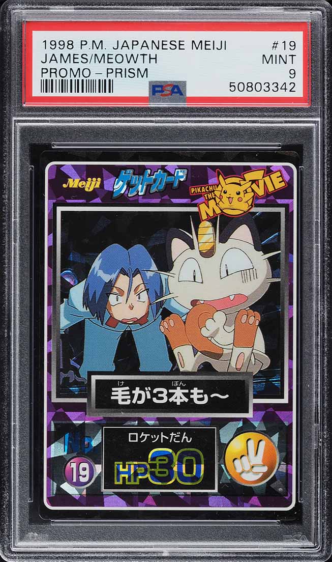 1998 Pokemon Japanese Meiji Promo Prism James & Meowth #19 PSA 9
